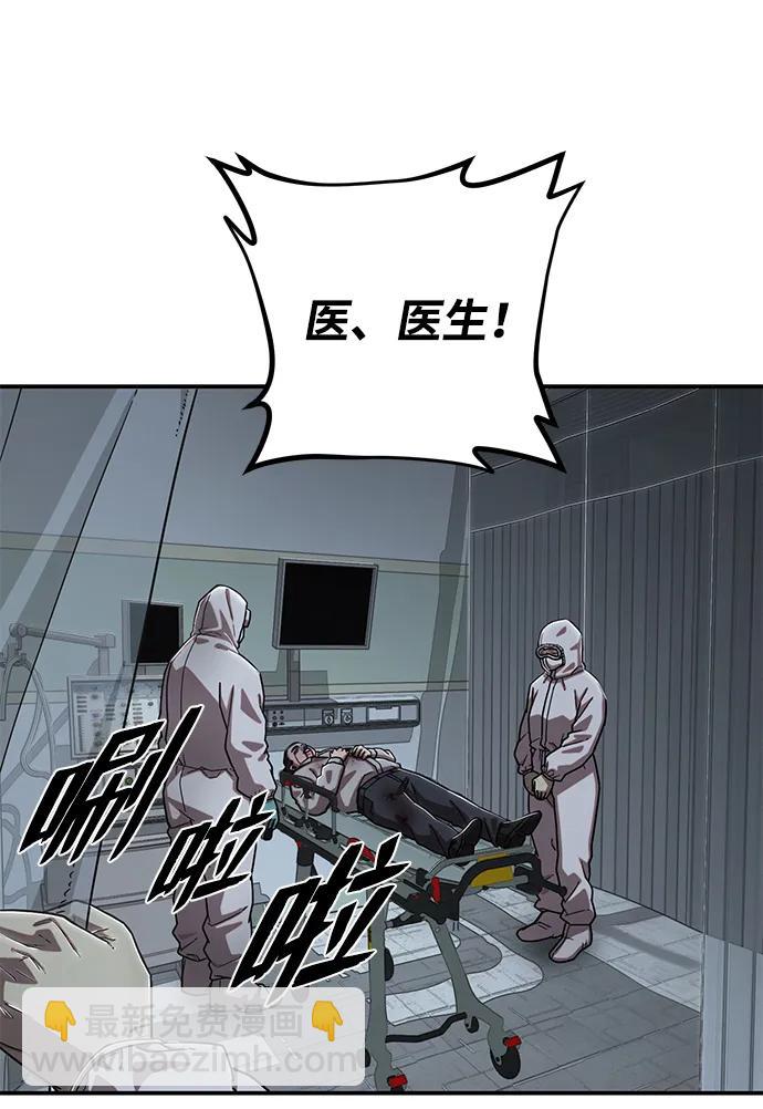 [第102话] 柳俊浩（1）16