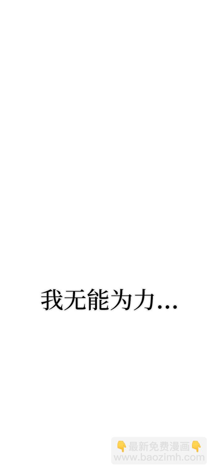 [第102话] 柳俊浩（1）19