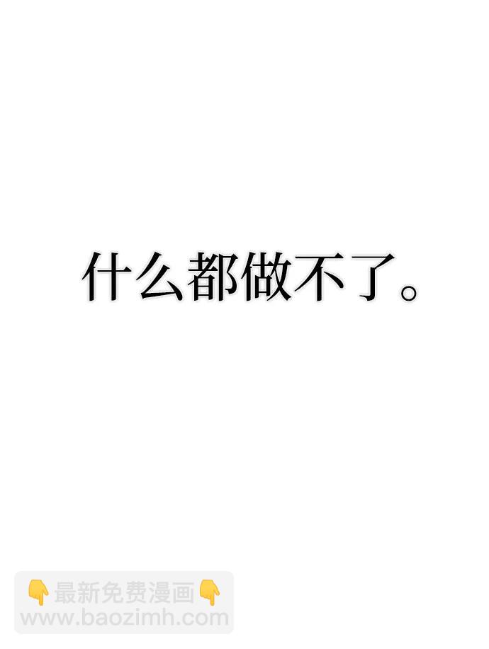 [第102话] 柳俊浩（1）21