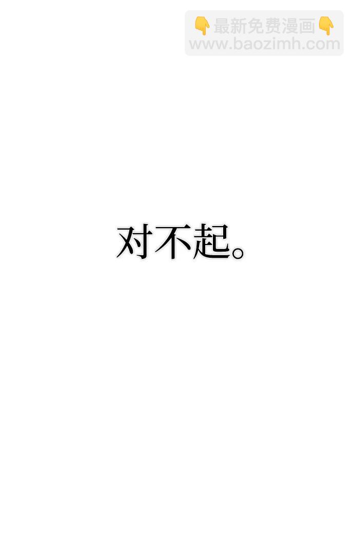 [第102话] 柳俊浩（1）23