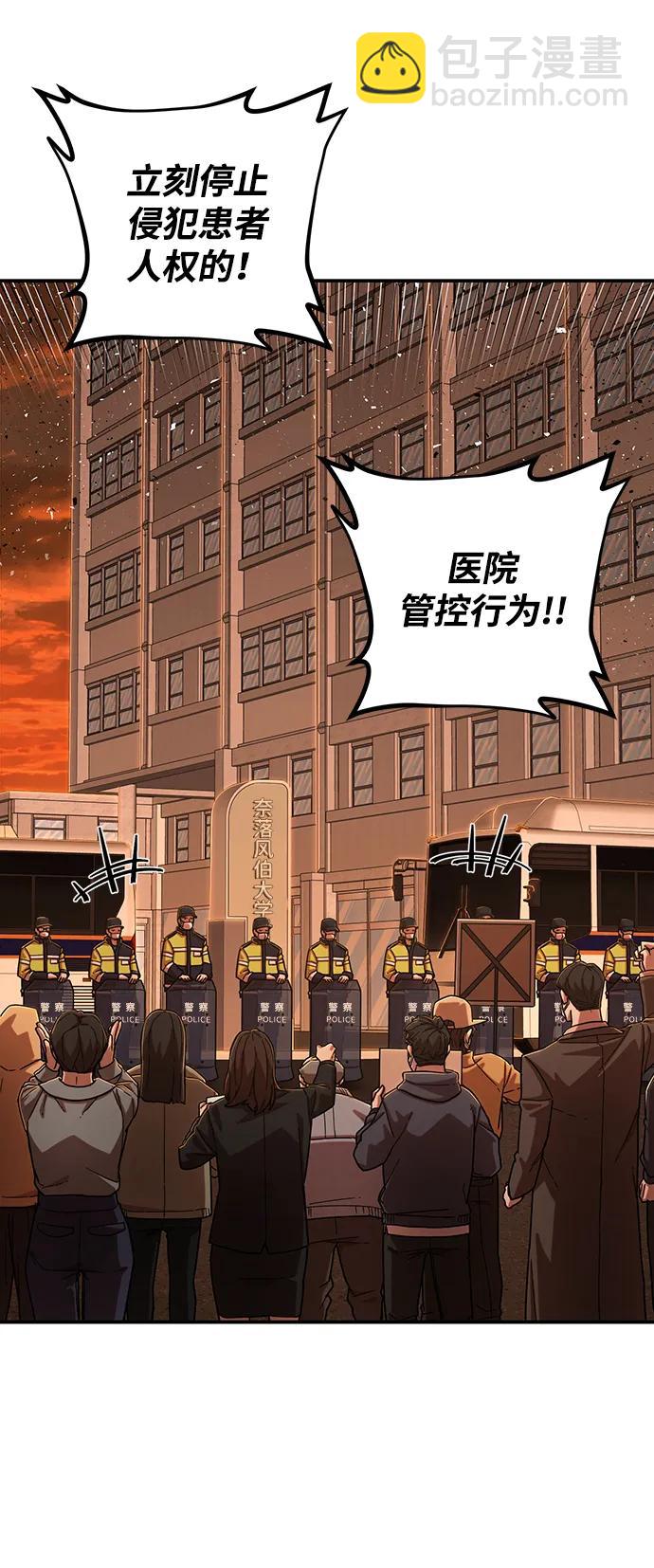 [第102话] 柳俊浩（1）24
