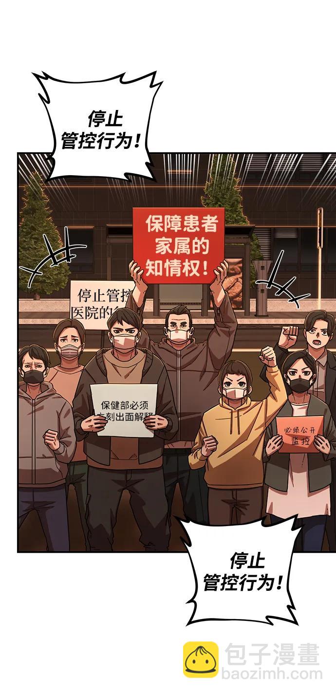 [第102话] 柳俊浩（1）25