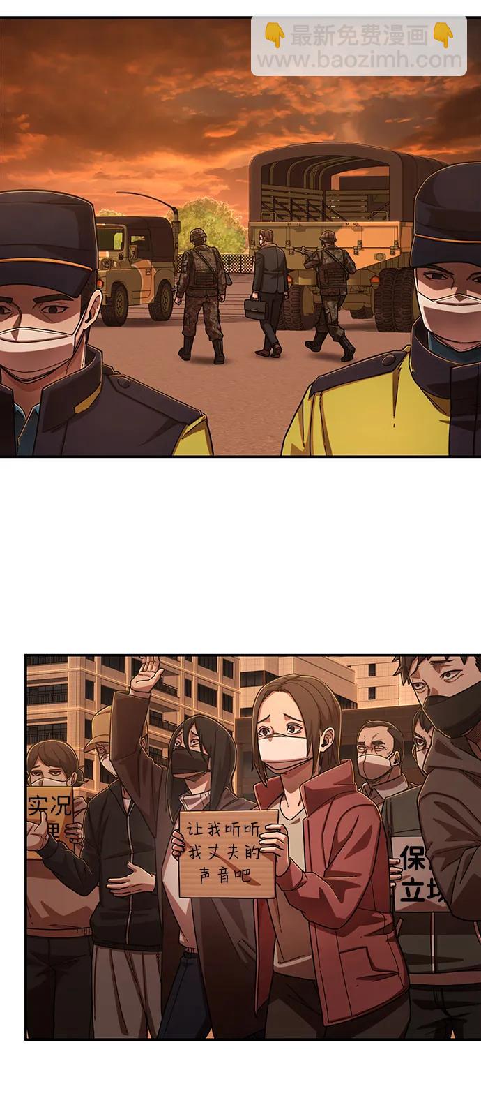 [第102话] 柳俊浩（1）26