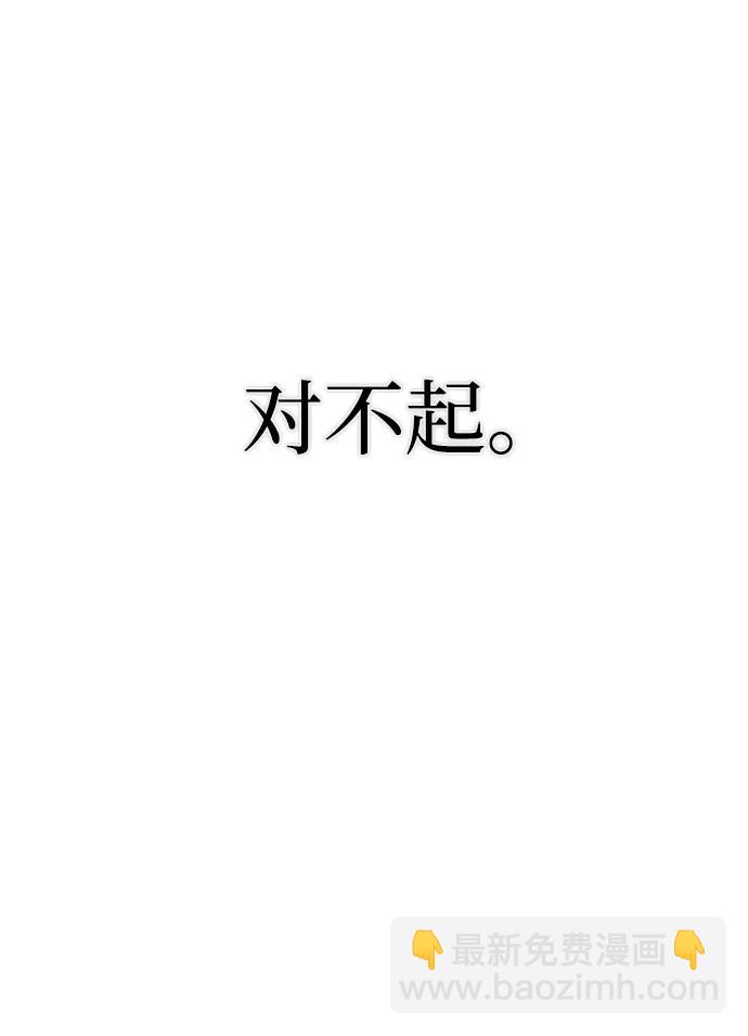 [第102话] 柳俊浩（1）28
