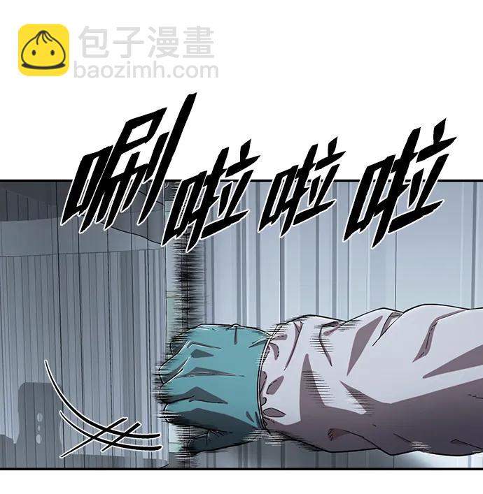 [第102话] 柳俊浩（1）3