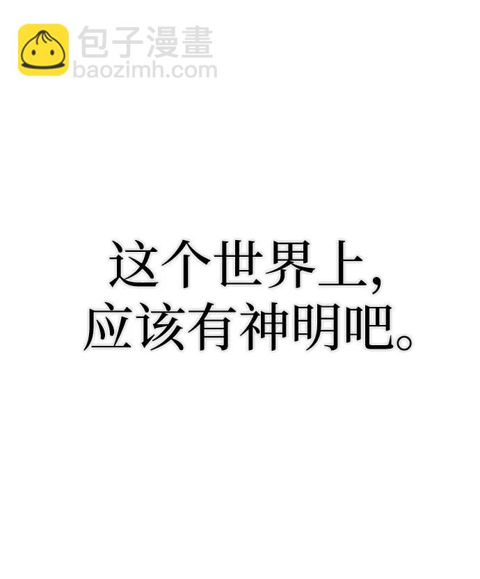[第102话] 柳俊浩（1）31