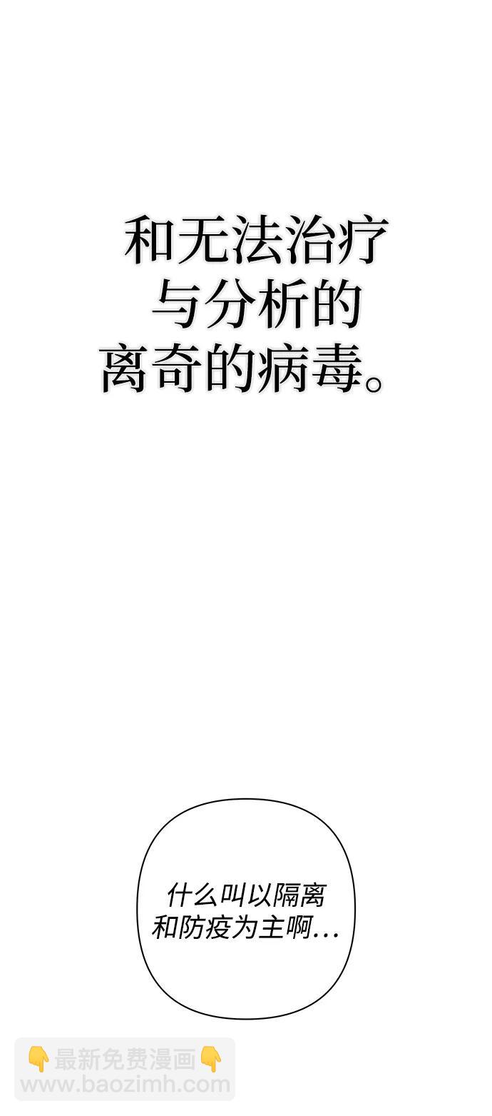 [第102话] 柳俊浩（1）34