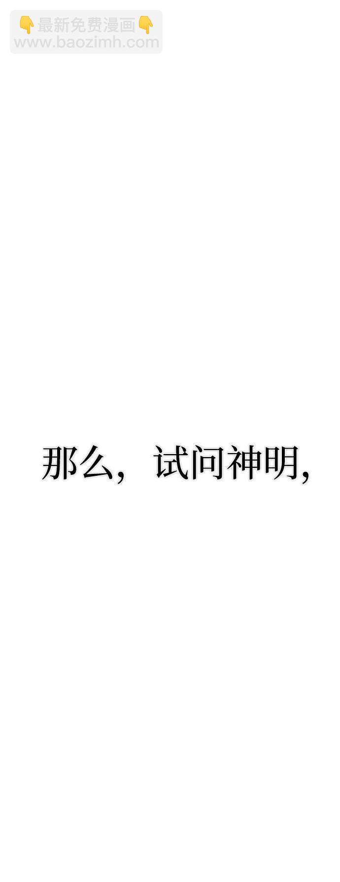 [第102话] 柳俊浩（1）36