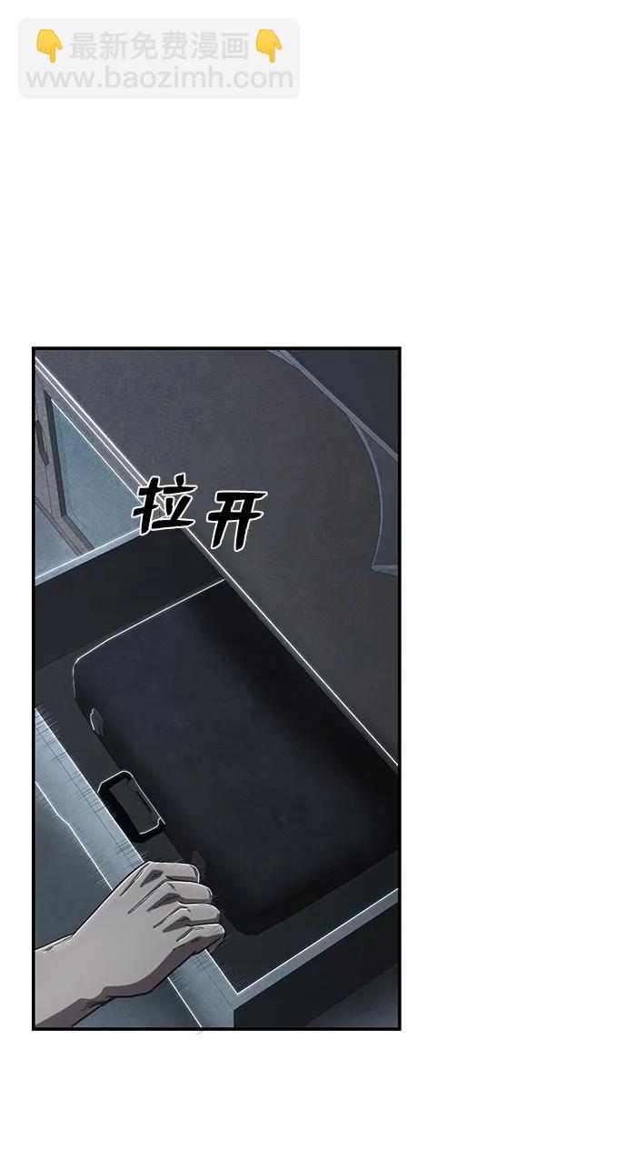 [第102话] 柳俊浩（1）37