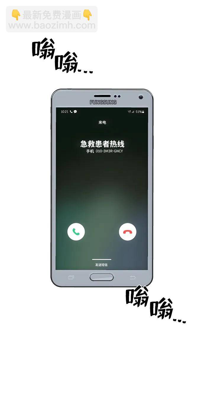[第102话] 柳俊浩（1）42