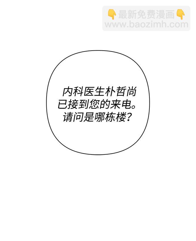 [第102话] 柳俊浩（1）44