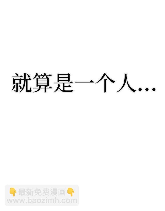 [第102话] 柳俊浩（1）45