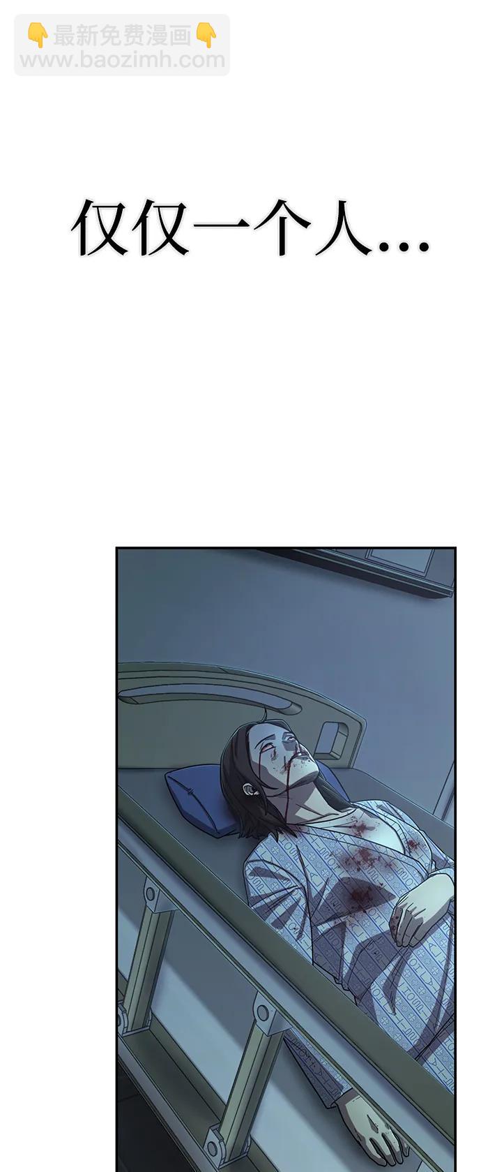 [第102话] 柳俊浩（1）47