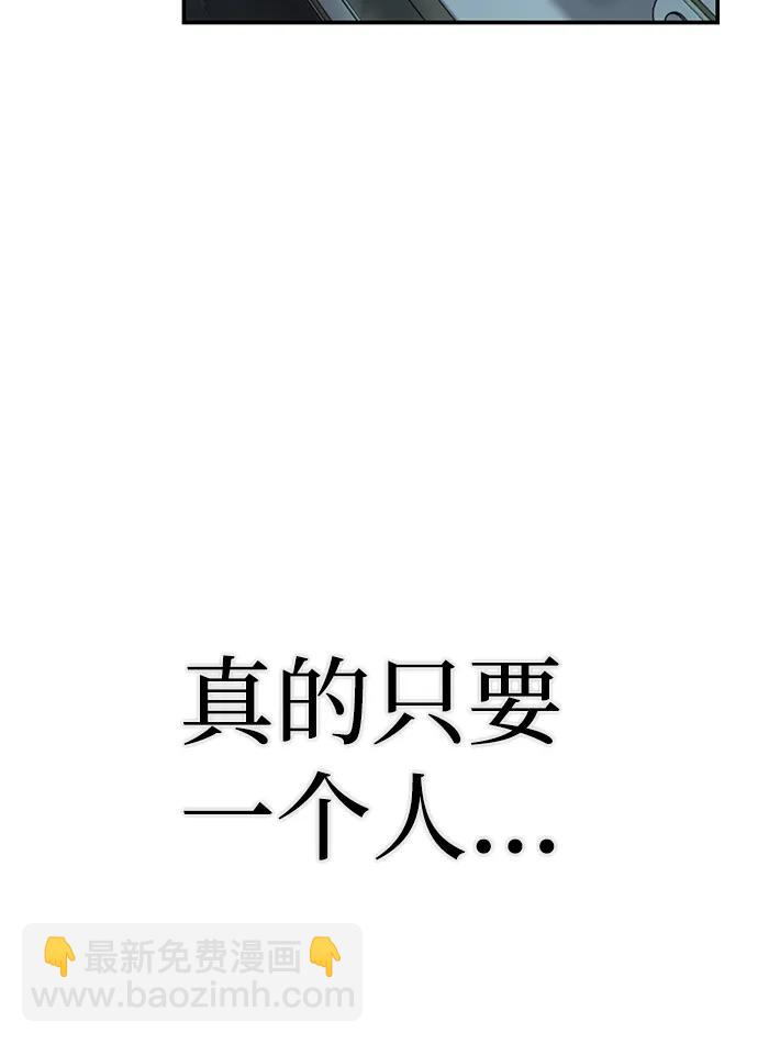 [第102话] 柳俊浩（1）48