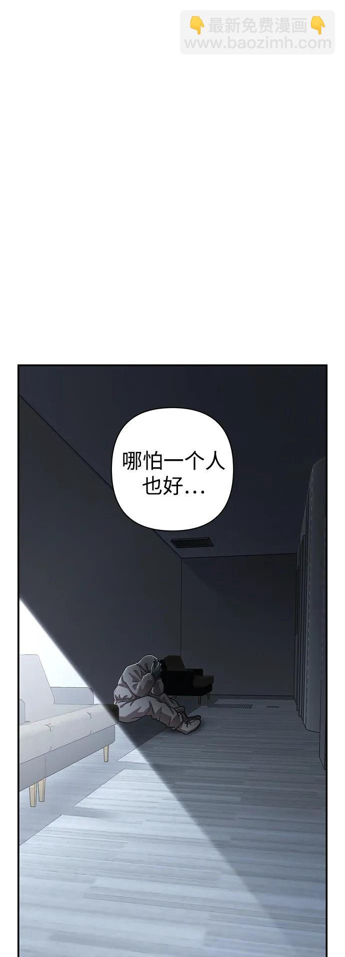 [第102话] 柳俊浩（1）54