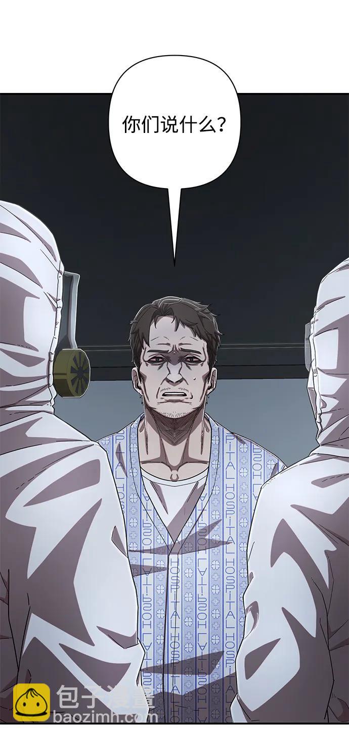 [第102话] 柳俊浩（1）58