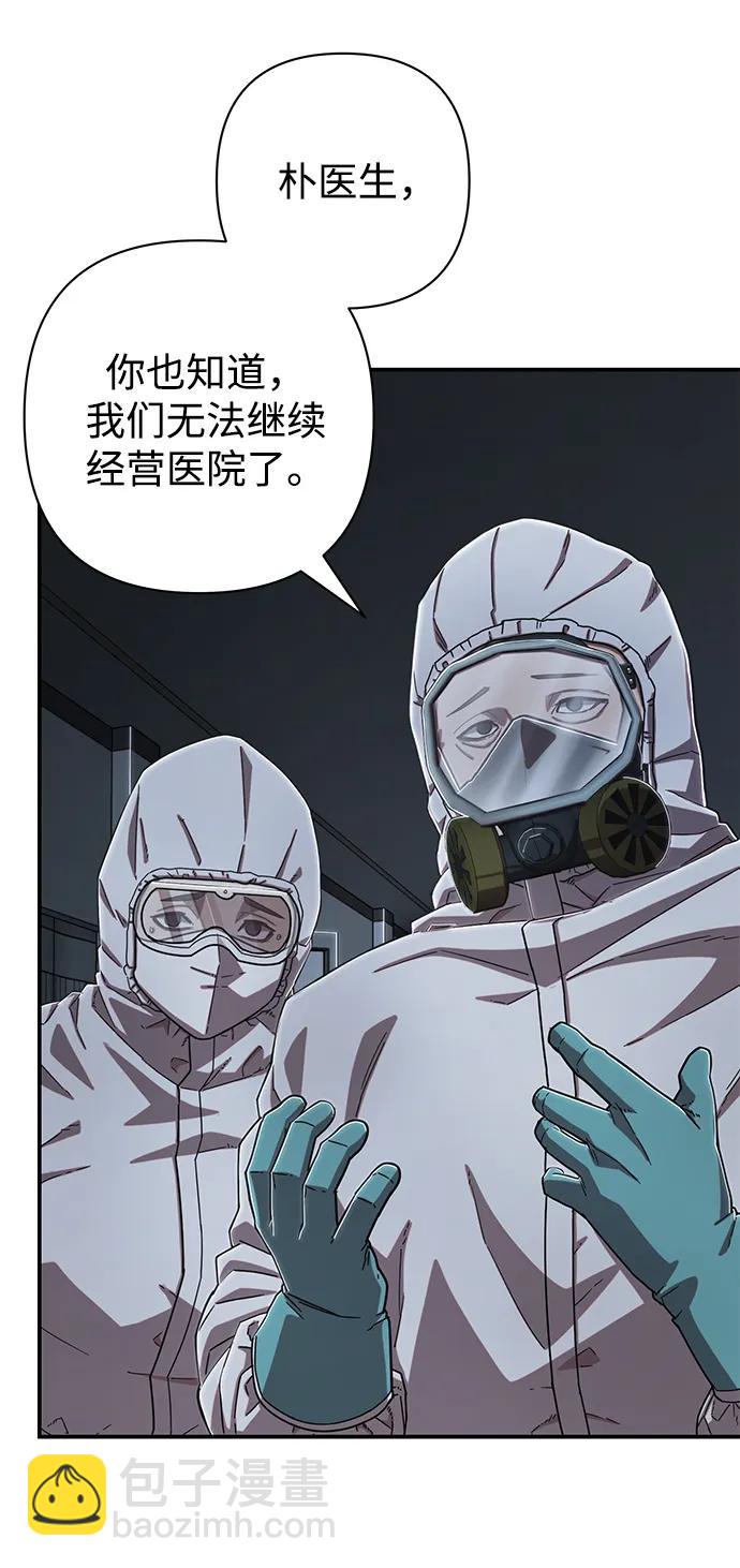[第102话] 柳俊浩（1）59