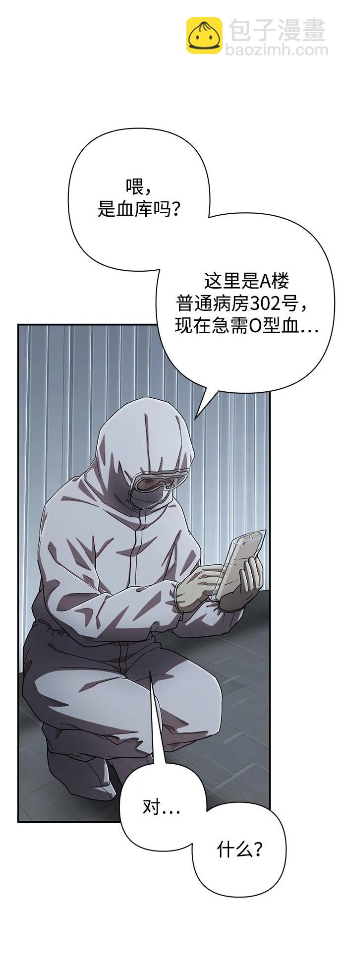 [第102话] 柳俊浩（1）6
