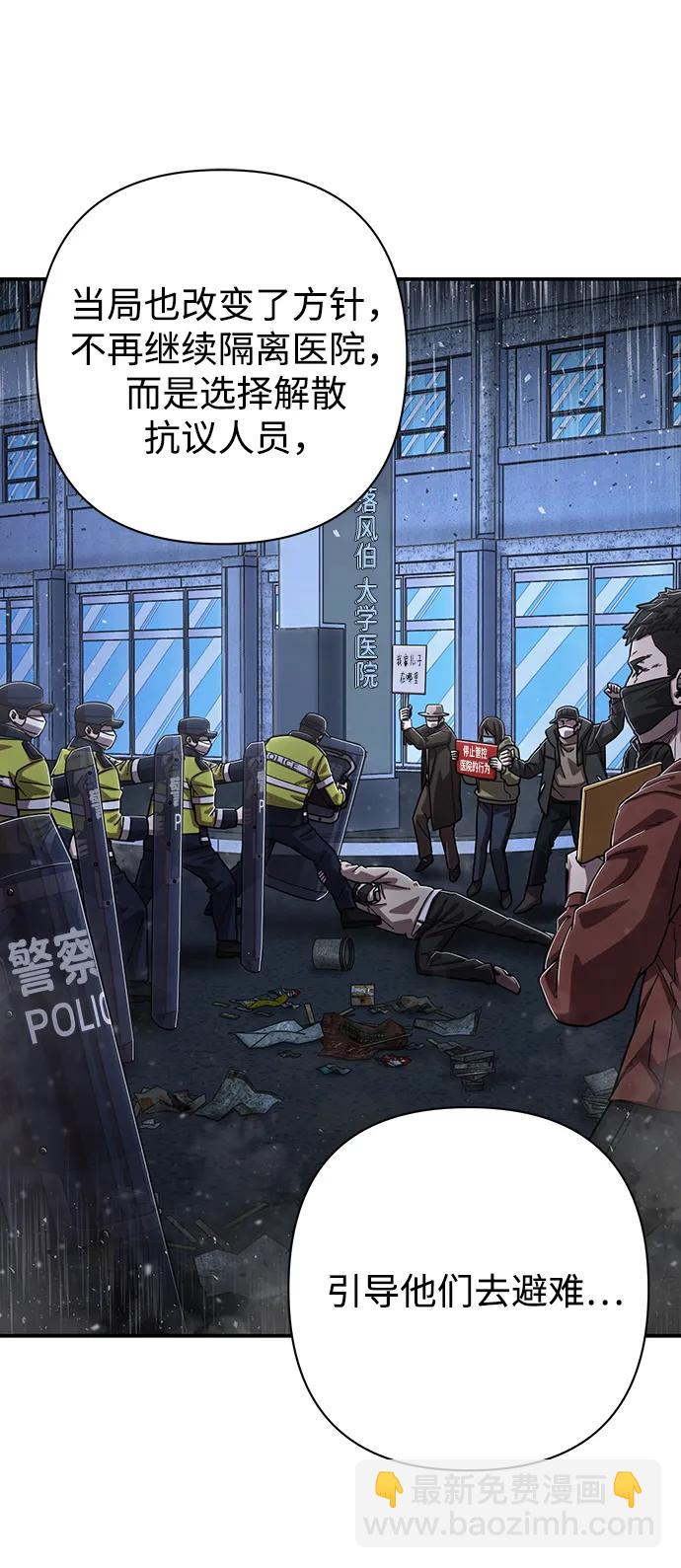 [第102话] 柳俊浩（1）60