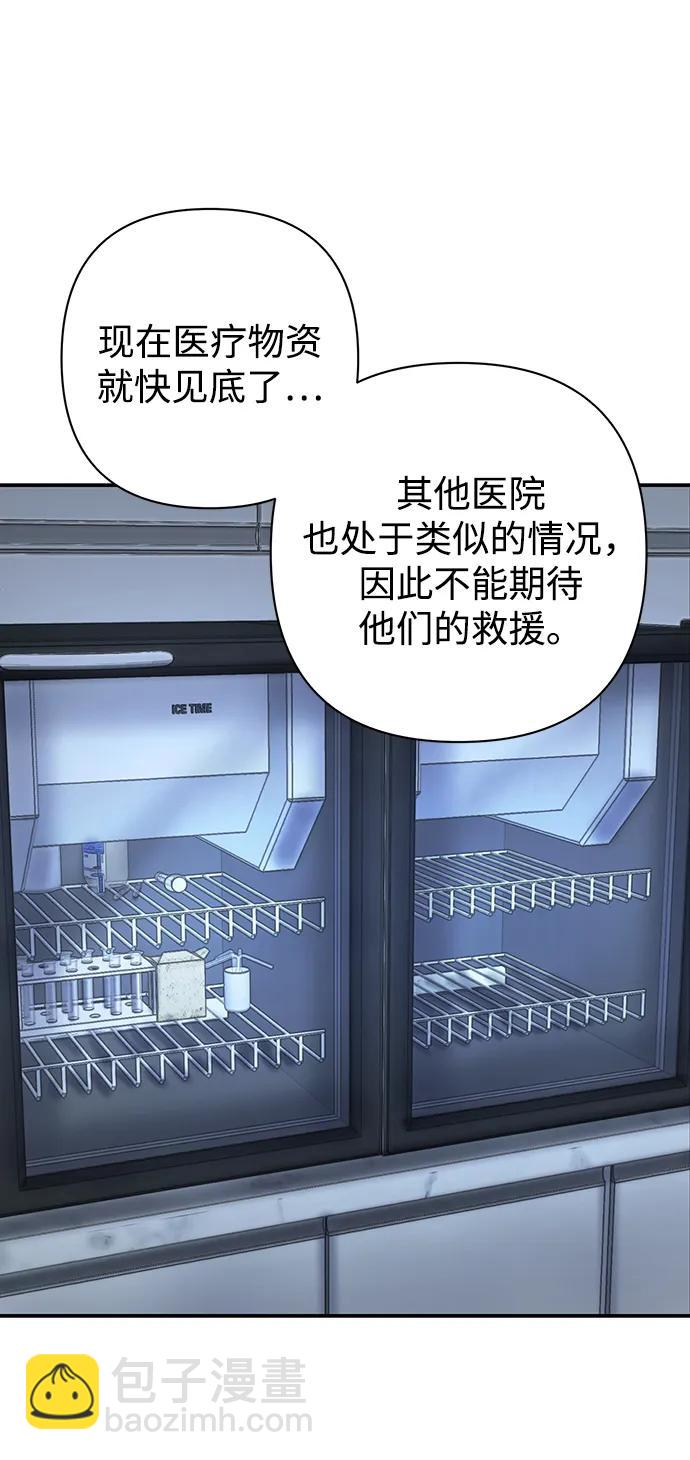 [第102话] 柳俊浩（1）61