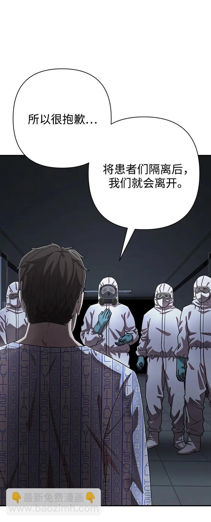 [第102话] 柳俊浩（1）62