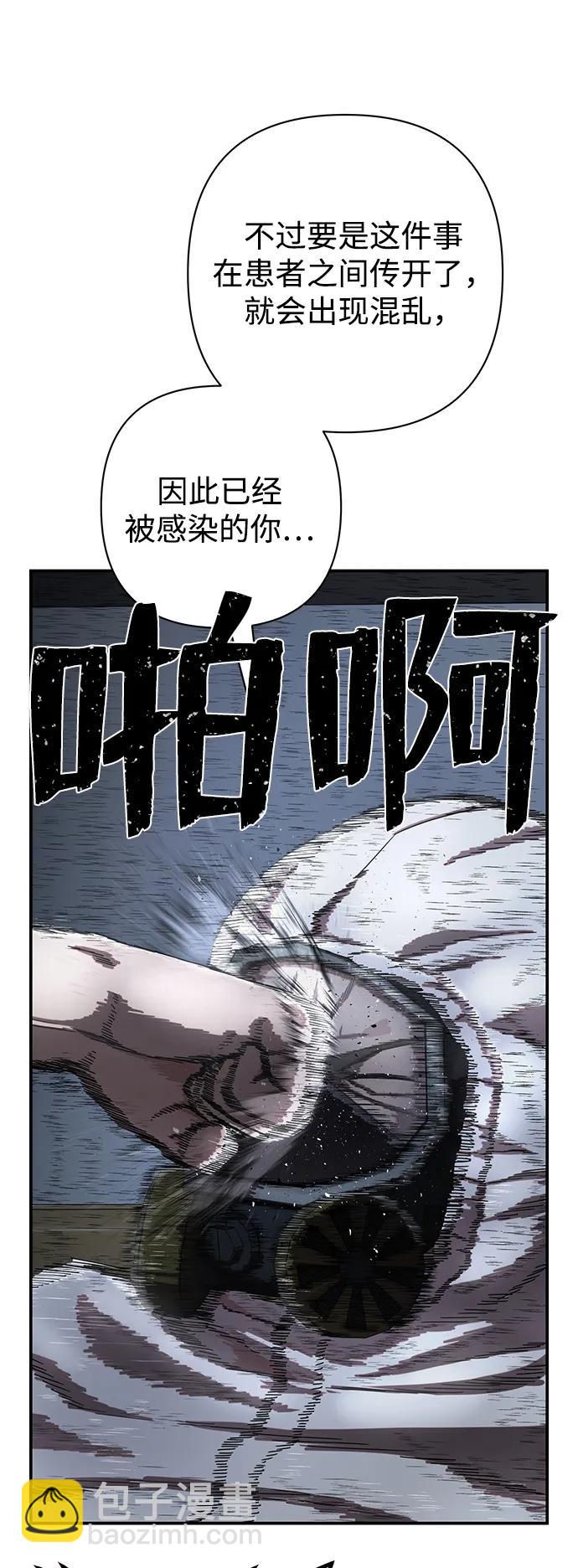 [第102话] 柳俊浩（1）63