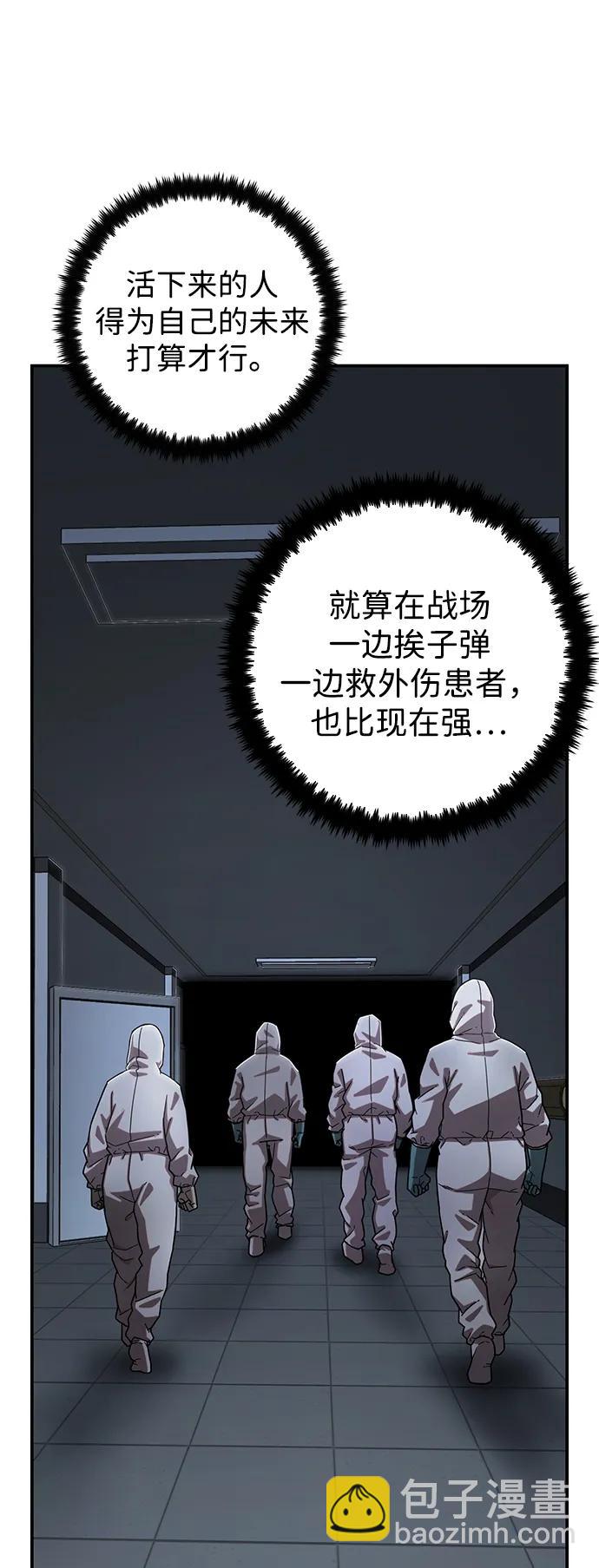 [第102话] 柳俊浩（1）67