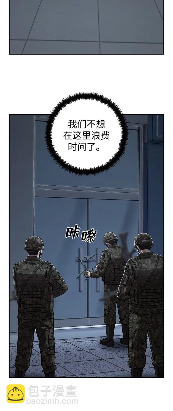 [第102话] 柳俊浩（1）68