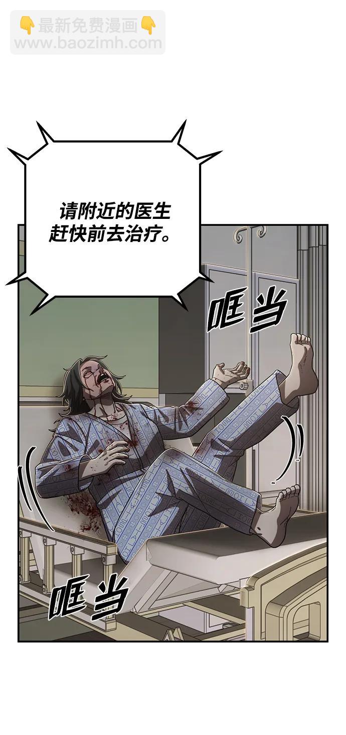 [第102话] 柳俊浩（1）71