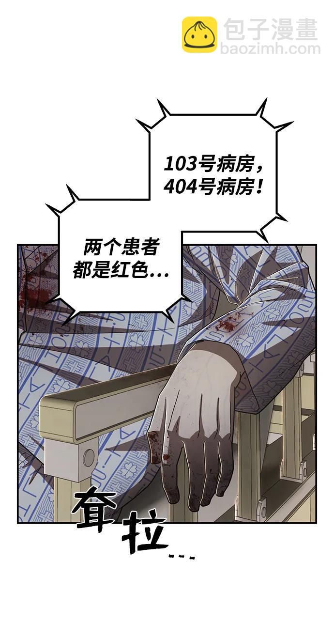 [第102话] 柳俊浩（1）72