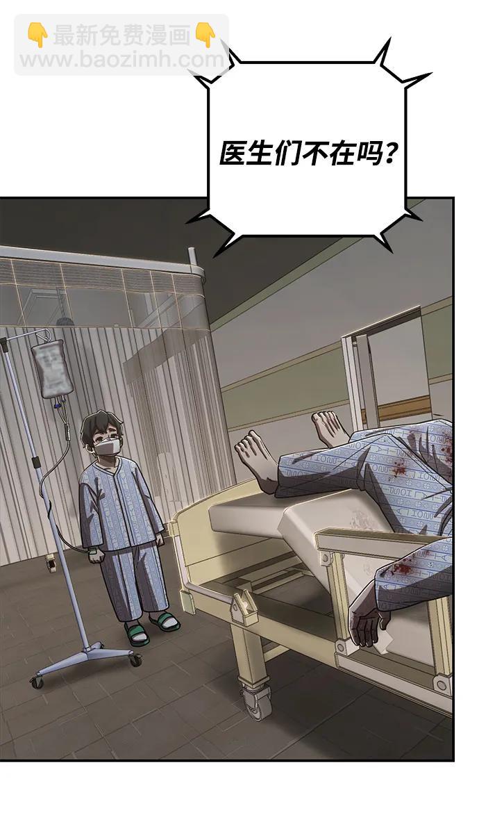 [第102话] 柳俊浩（1）73