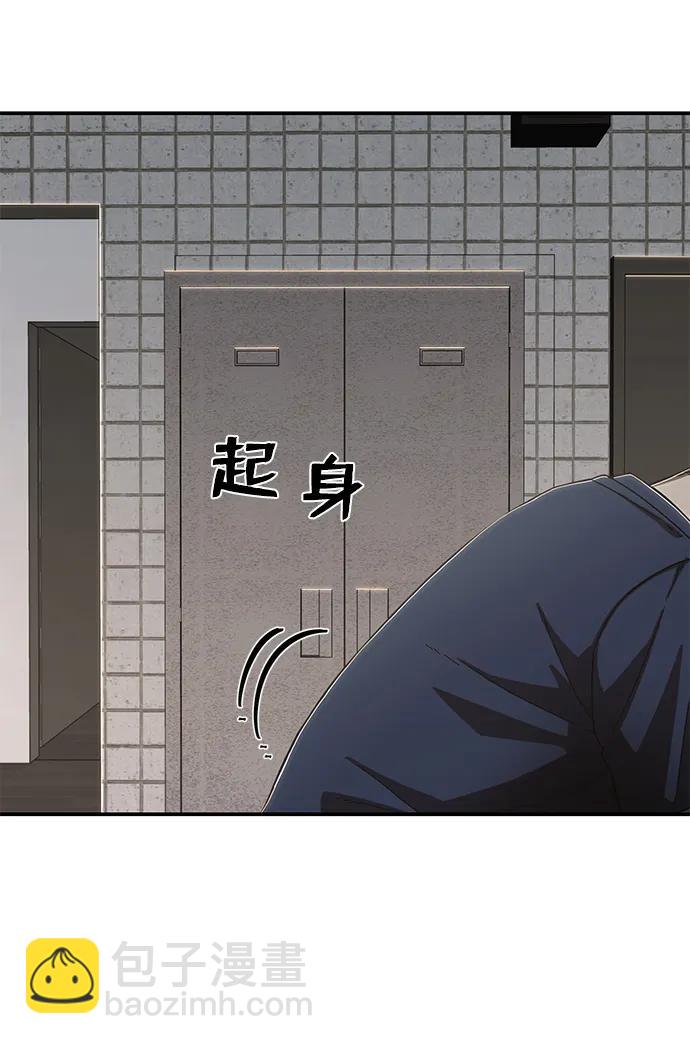 [第102话] 柳俊浩（1）76