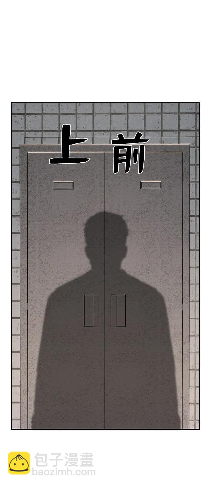 [第102话] 柳俊浩（1）77