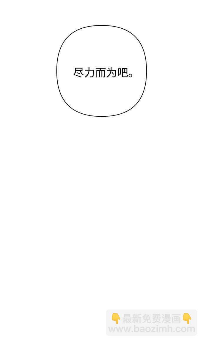 [第102话] 柳俊浩（1）78