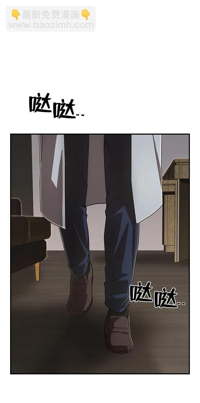 [第102话] 柳俊浩（1）79