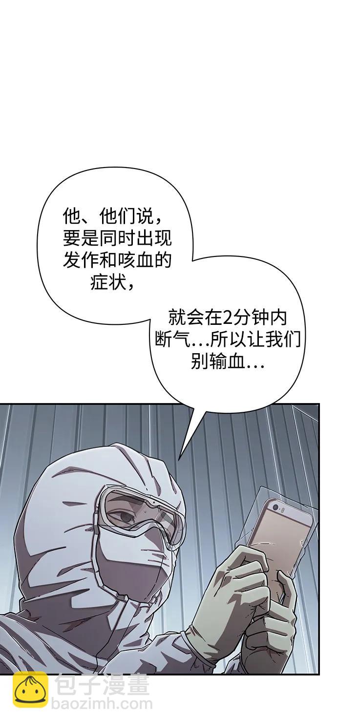 [第102话] 柳俊浩（1）8