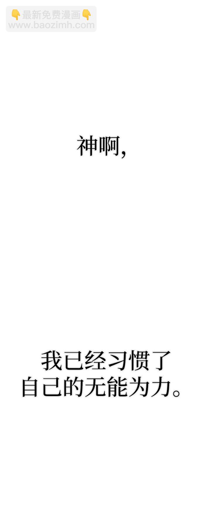 [第102话] 柳俊浩（1）82