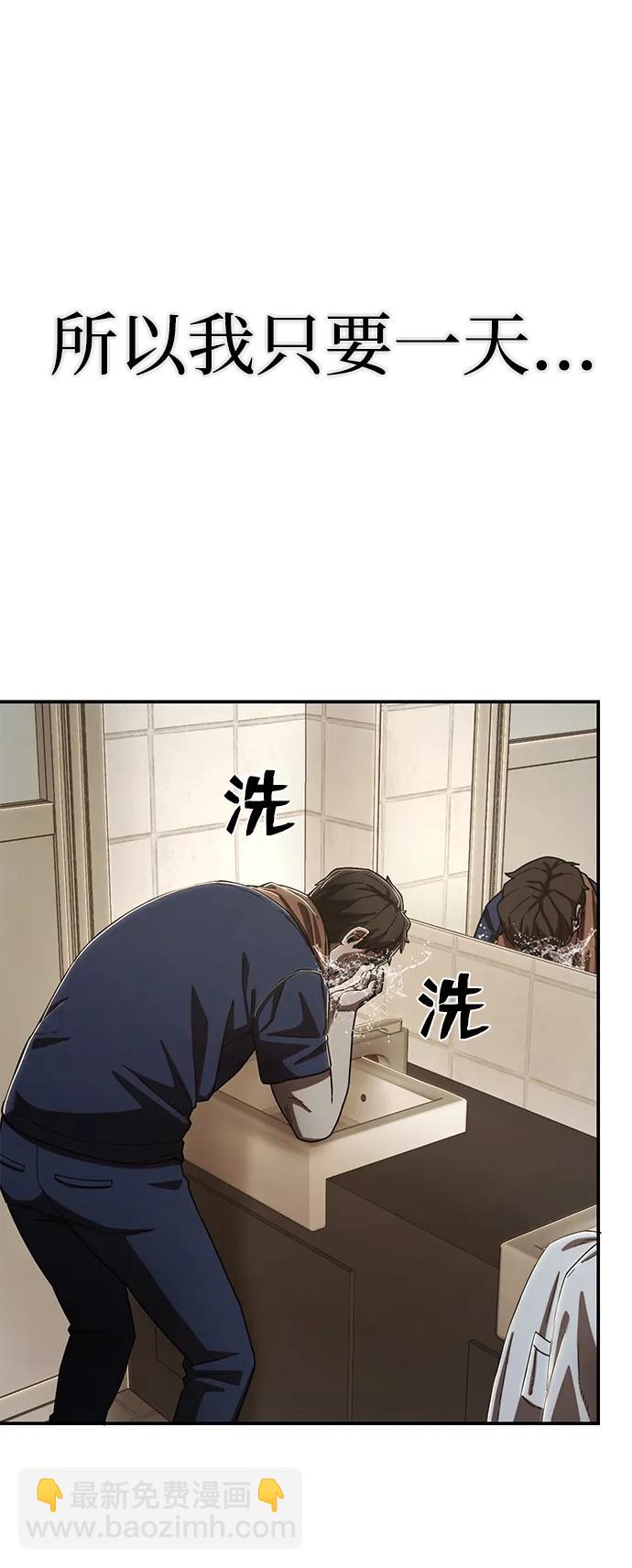 [第102话] 柳俊浩（1）85