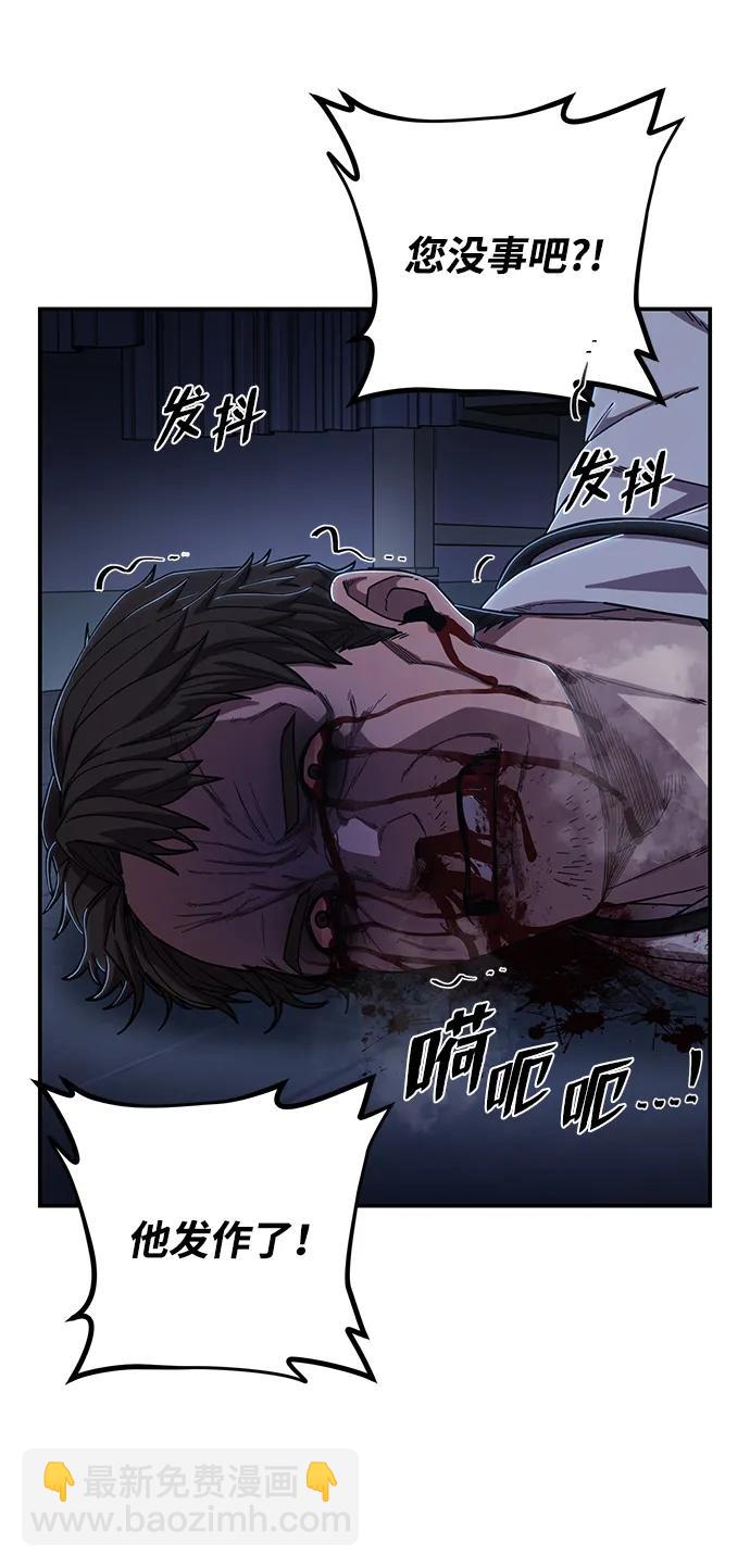 [第102话] 柳俊浩（1）92