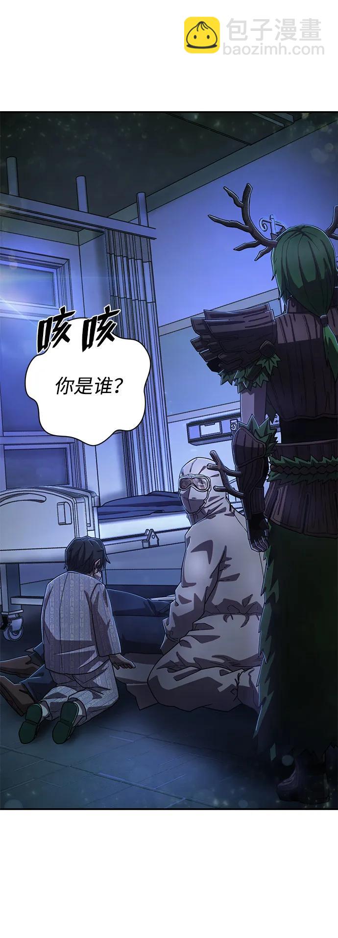 [第102话] 柳俊浩（1）96