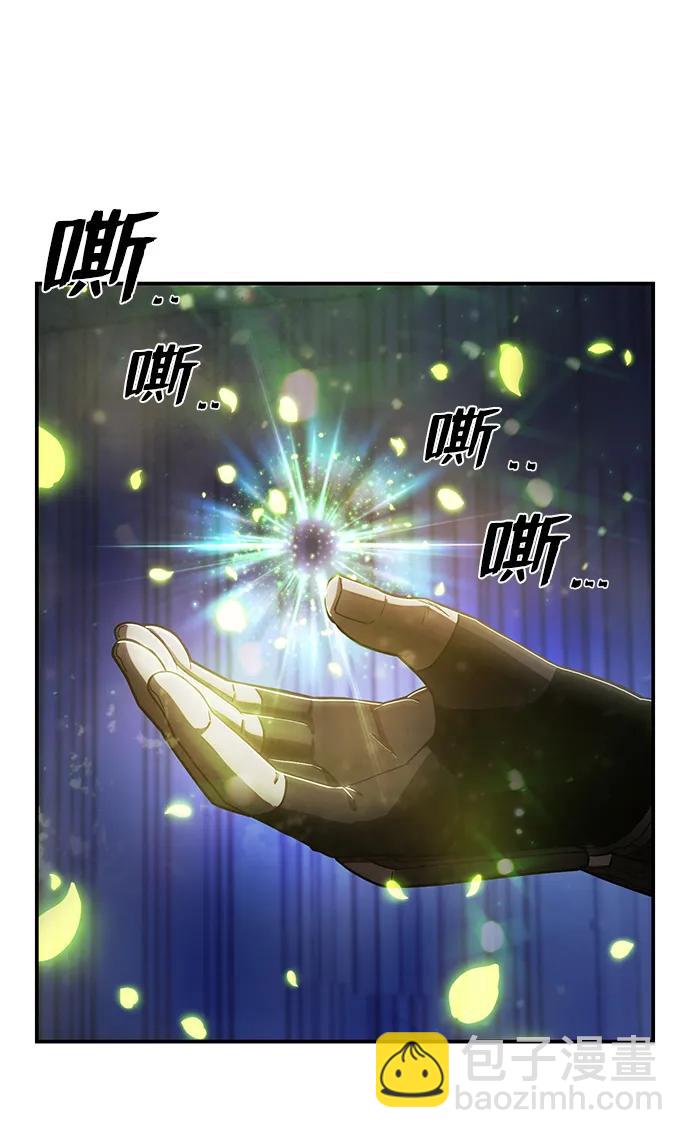 [第102话] 柳俊浩（1）97