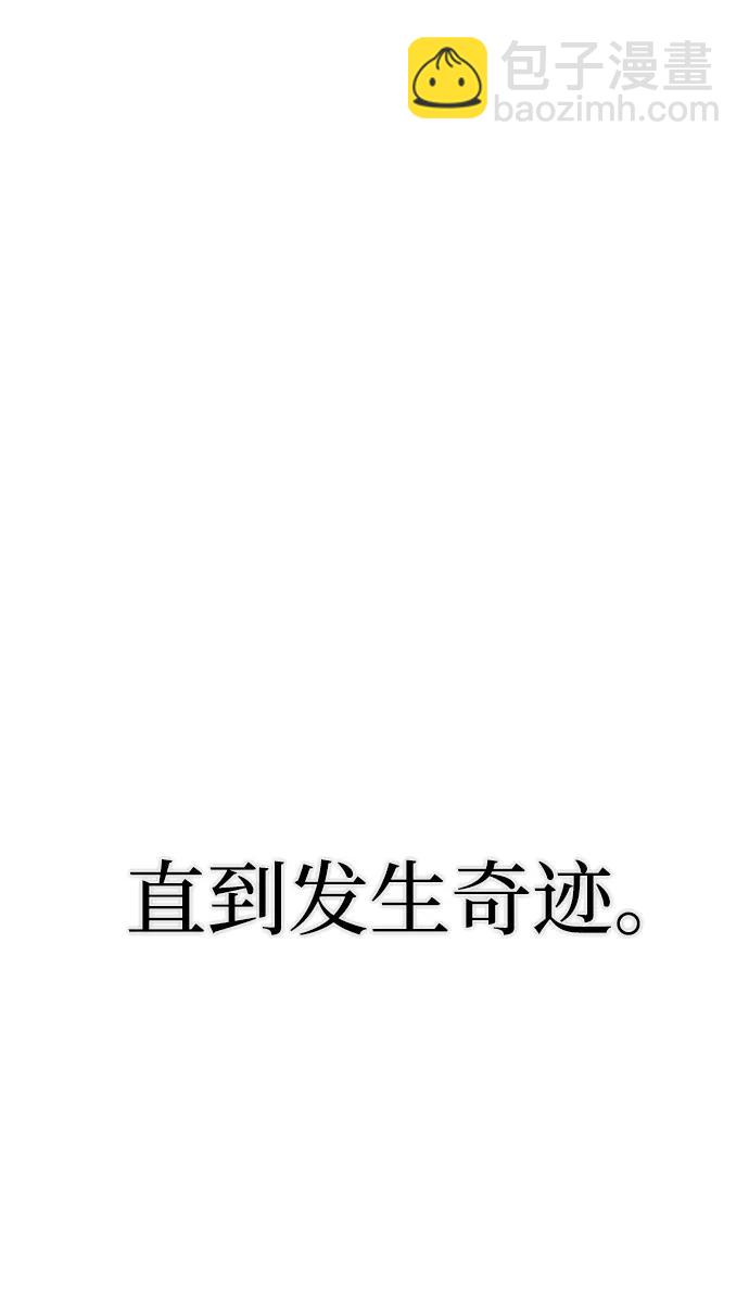 [第102话] 柳俊浩（1）99