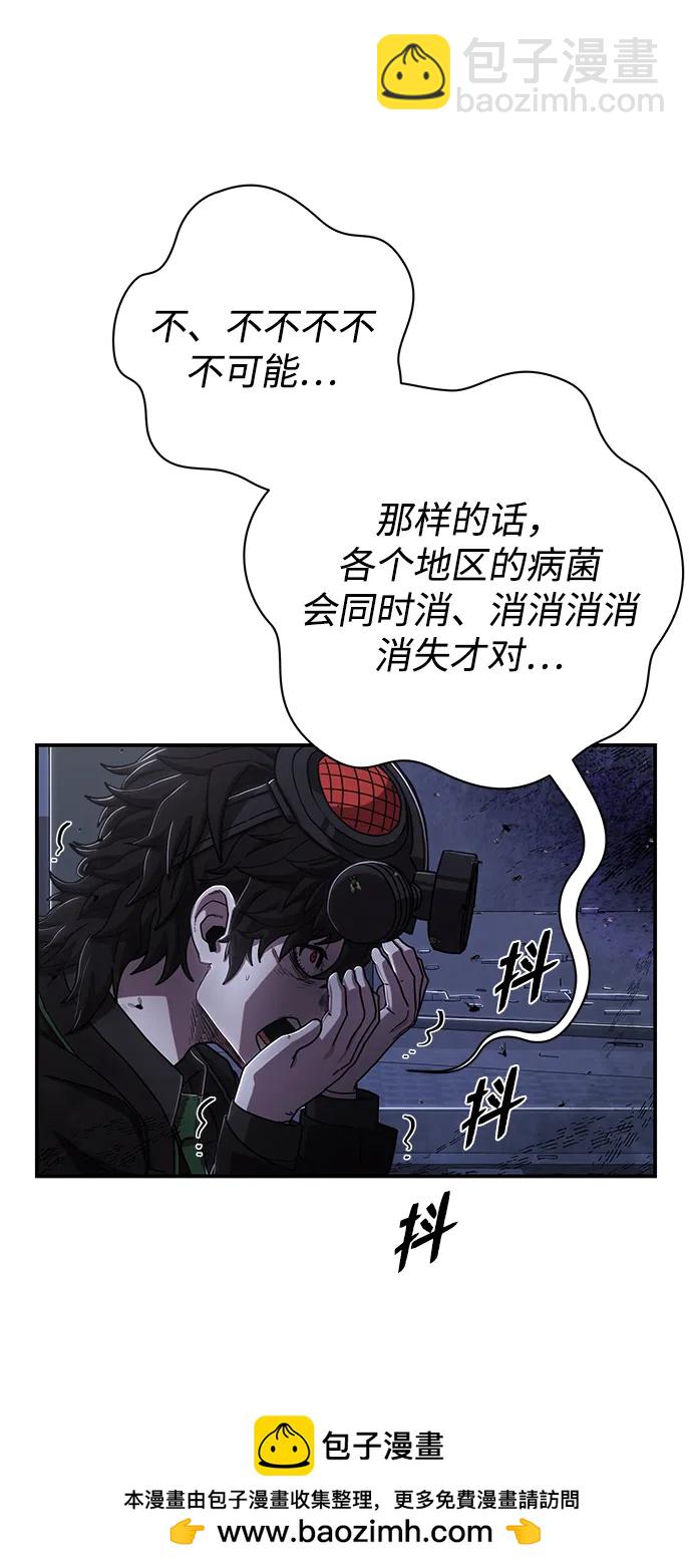 [第103话] 柳俊浩（2）103