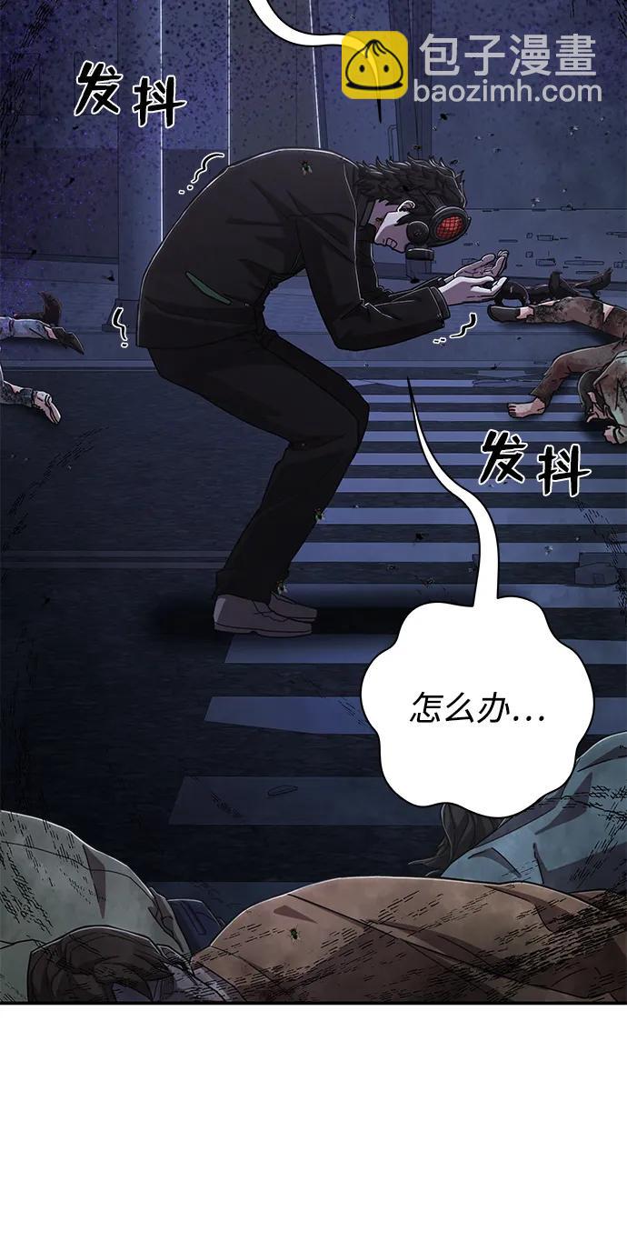 [第103话] 柳俊浩（2）104