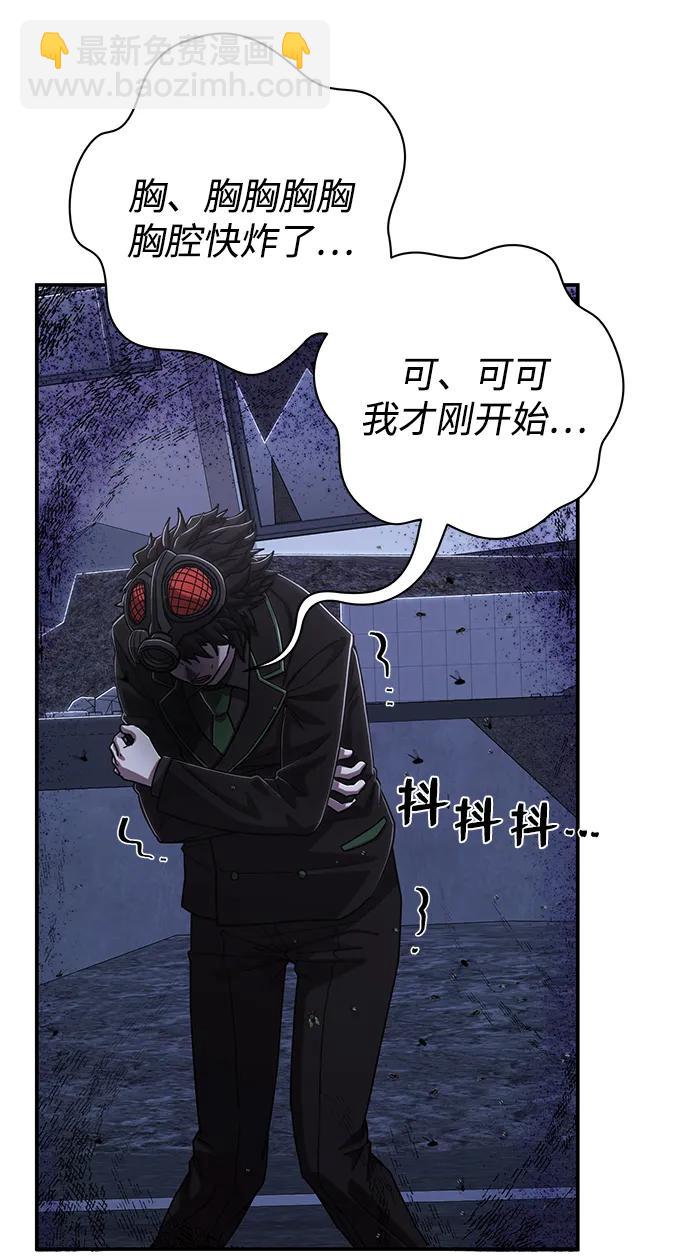 [第103话] 柳俊浩（2）105