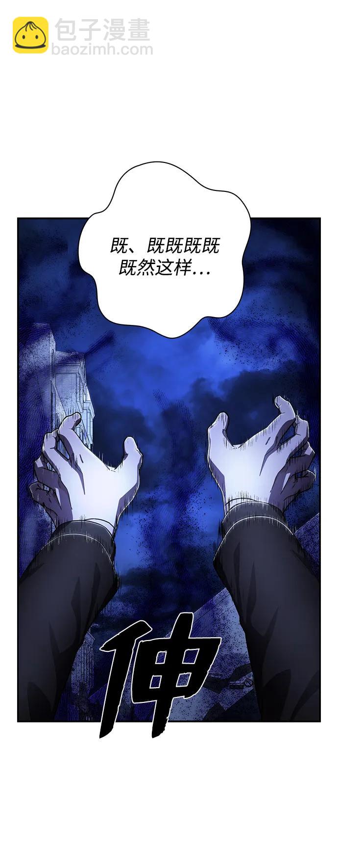 [第103话] 柳俊浩（2）111