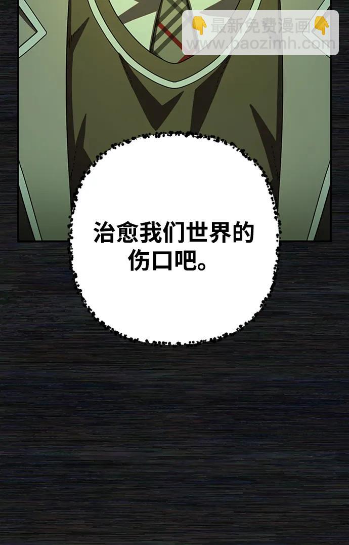 [第103话] 柳俊浩（2）16