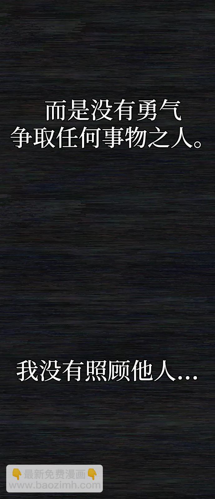 [第103话] 柳俊浩（2）18