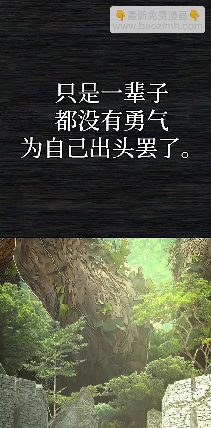 [第103话] 柳俊浩（2）19