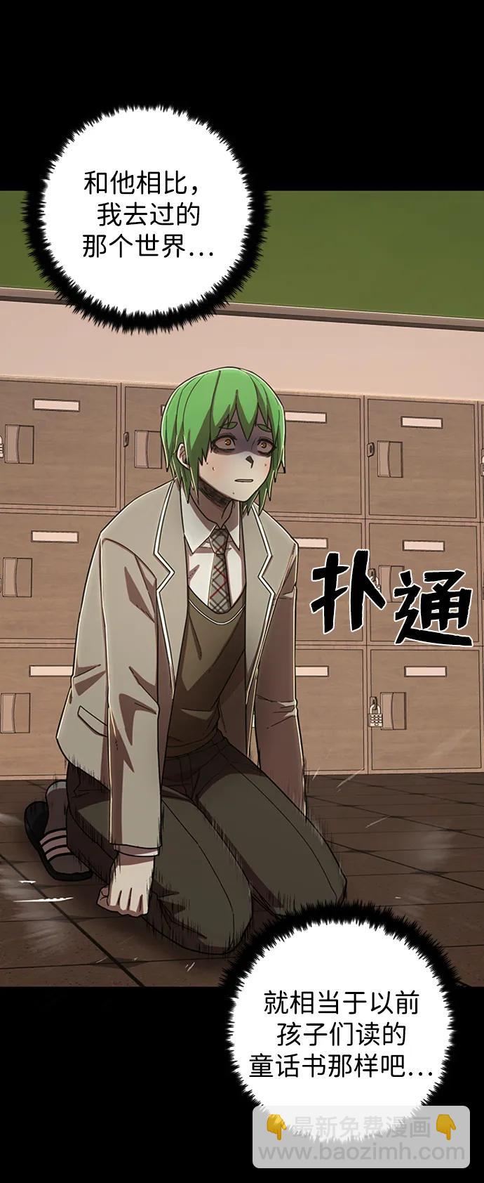 [第103话] 柳俊浩（2）27